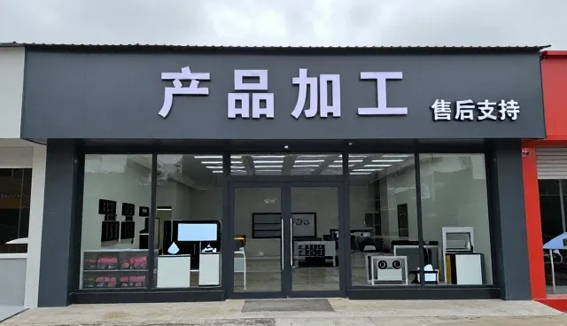 河北驰诺丝网制品有限公司解析加工的发展趋势
